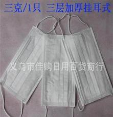 無紡布口罩 舒適防護，健康首選